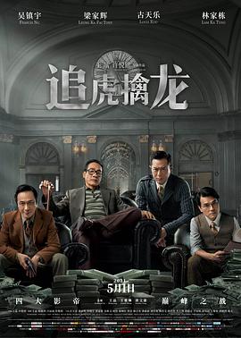 《绝命毒师》